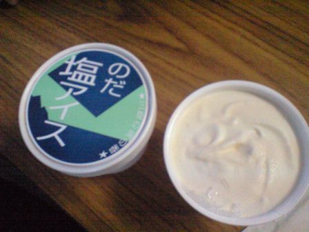 写真2 塩アイス