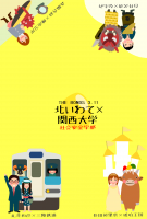 ポストカード表